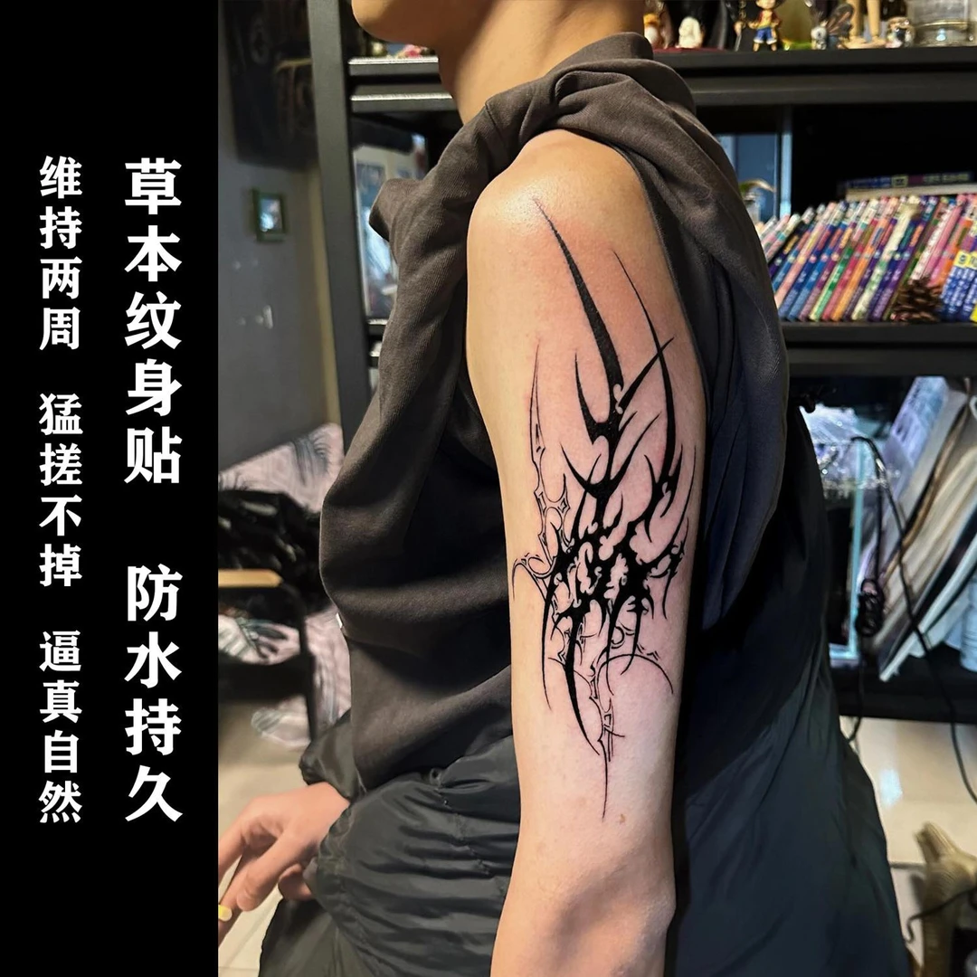 暗黑花体字 草本果汁纹身贴男半永久防水持久女个性高级感仿真