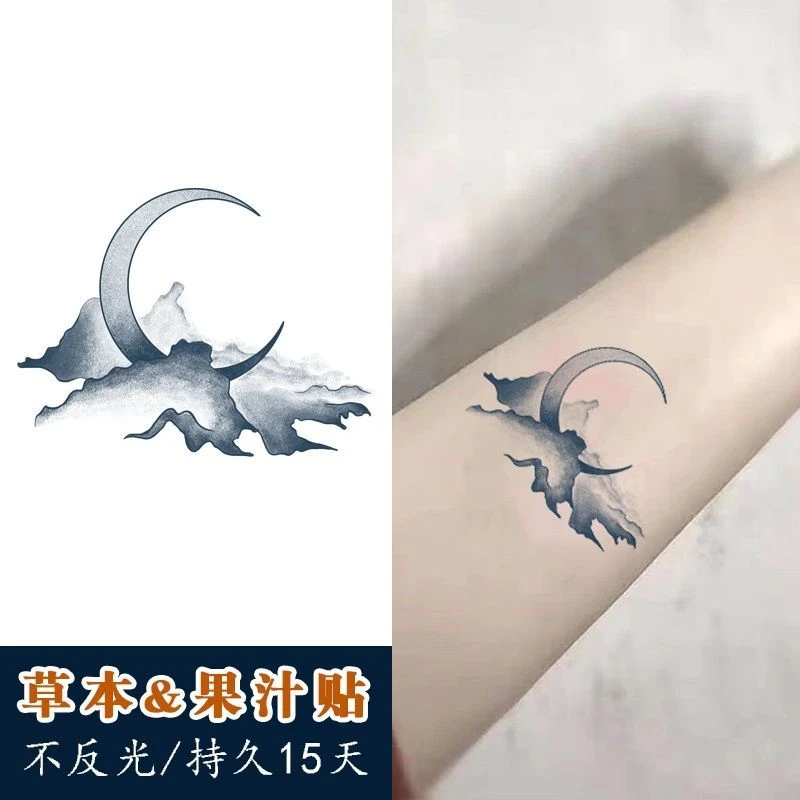 孤月环山草本果汁纹身贴逼真刺青色不反光纹身贴草本半永久防水