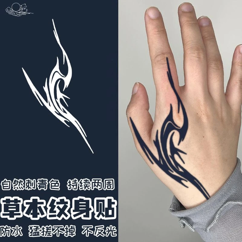 手部流星图腾草本果汁纹身贴帅气男生防水持久手指虎口逼真刺青色