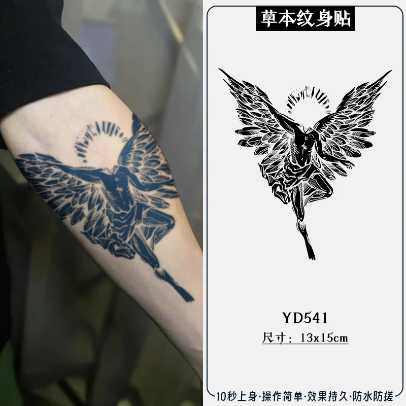 高颜值炽天使背部花臂草本果汁纹身贴防水防搓潮酷持久半永久刺青