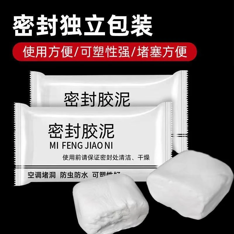 全新未使用  2.3元5袋包邮密封胶泥 由瑞士名表商家赞助非发腕表