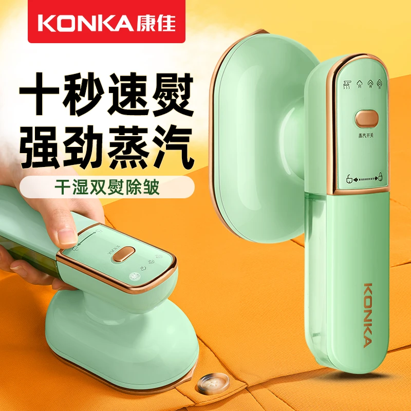 手持挂烫机便携熨烫机家用烫熨衣服神器大蒸汽熨斗小型便携式迷你