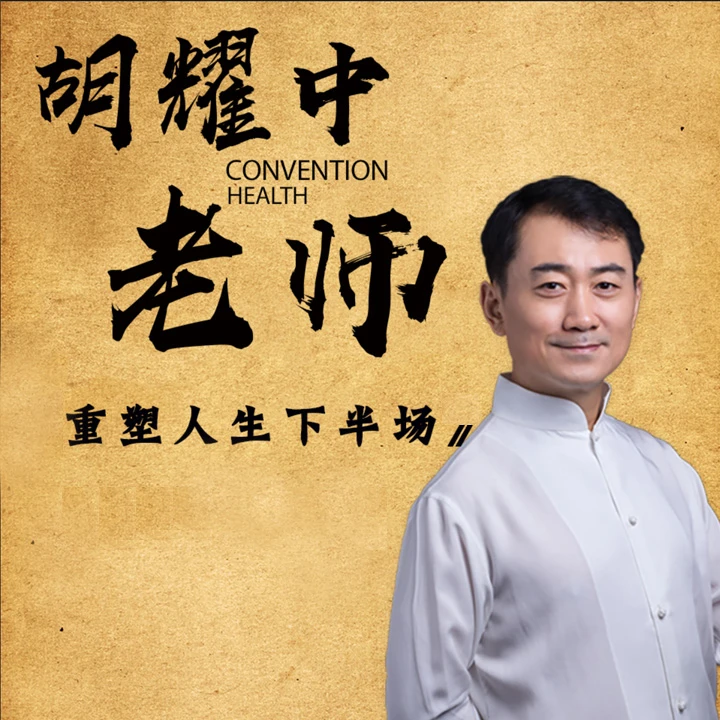 重塑人生下半场，演讲纸稿纸本定制做信签纸信笺纸写信纸