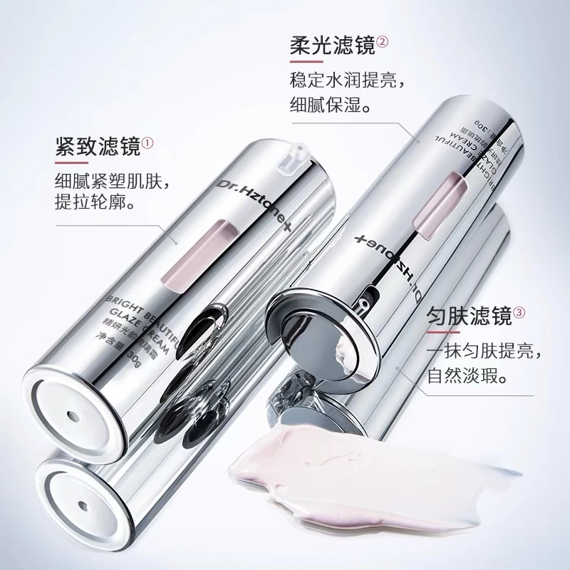 DR.Hztone+赫兹肽玻色因精妍光韵琉璃霜提亮补水