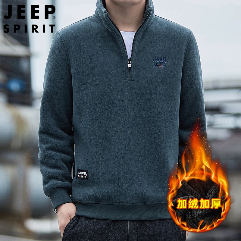 JEEP吉普半拉链长袖立领加绒卫衣男装休闲摇粒绒外套加厚保暖上衣