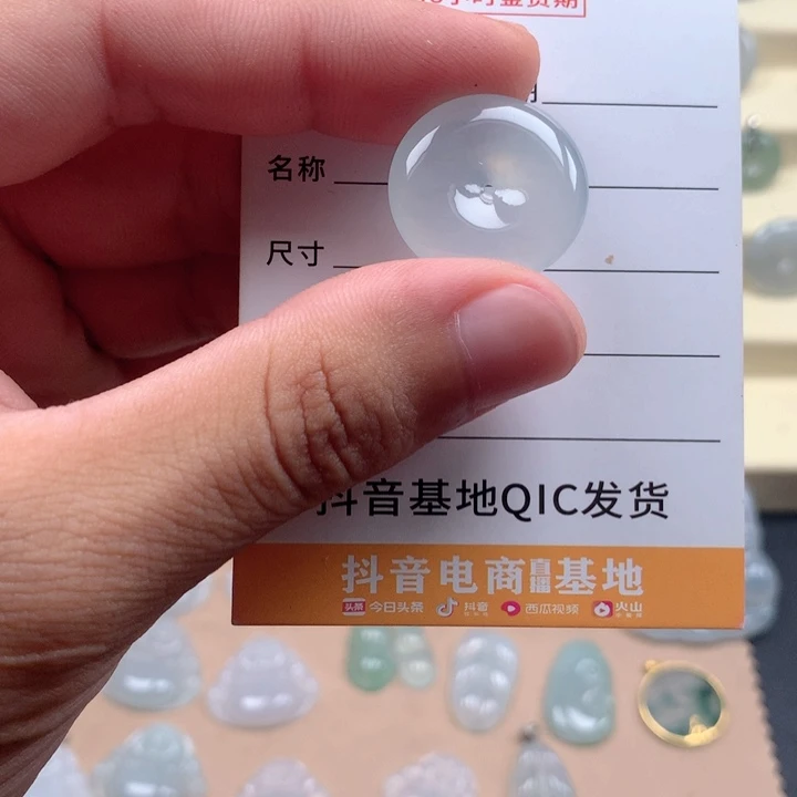 【闪购商品】翡翠颈饰未镶嵌猛****腿平安扣