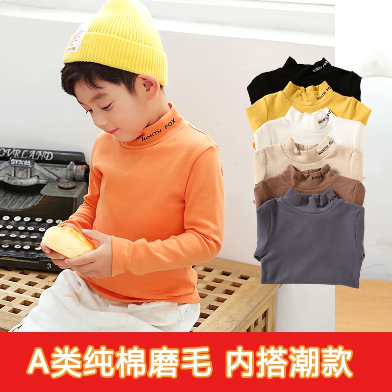 半高领儿童打底衣男童打底衫秋冬季a类纯棉内搭上衣女宝宝长袖t恤