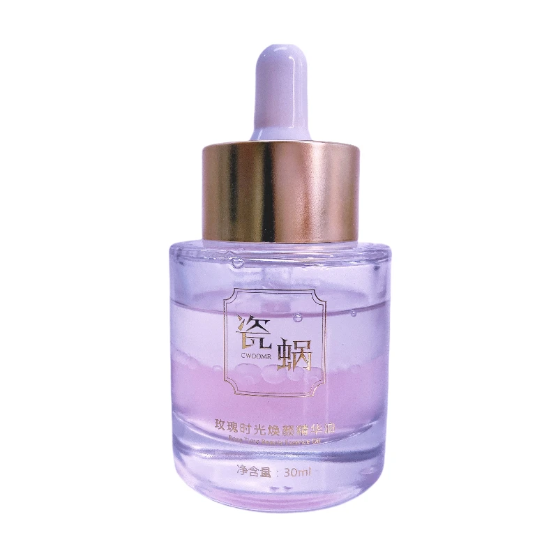 瓷蜗CWOOMR玫瑰时光焕颜精华油