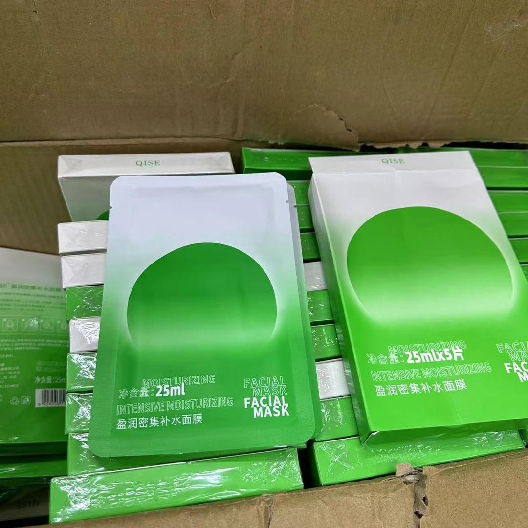 QISE盈润密集补水面膜