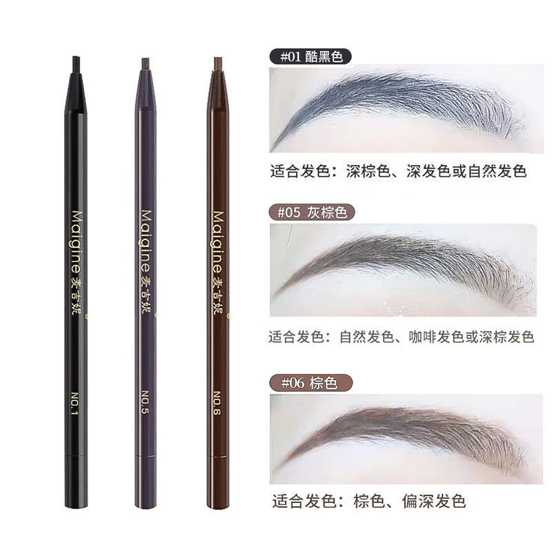 麦吉妮加长防水眉笔