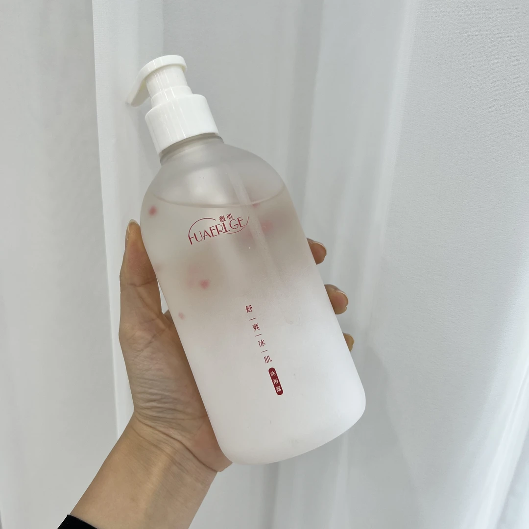 馥肌舒爽冰肌沐浴露