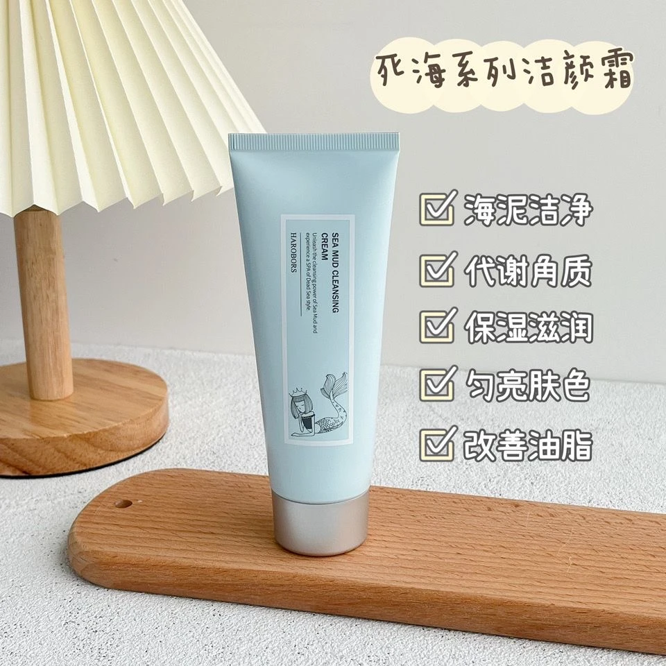 海洋芭莎死海洗面奶