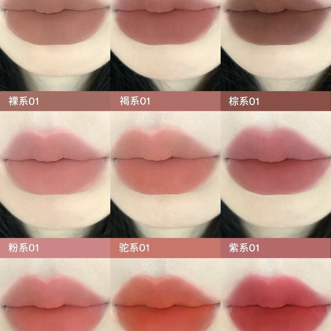 【时老板】唇釉混合搭配十支