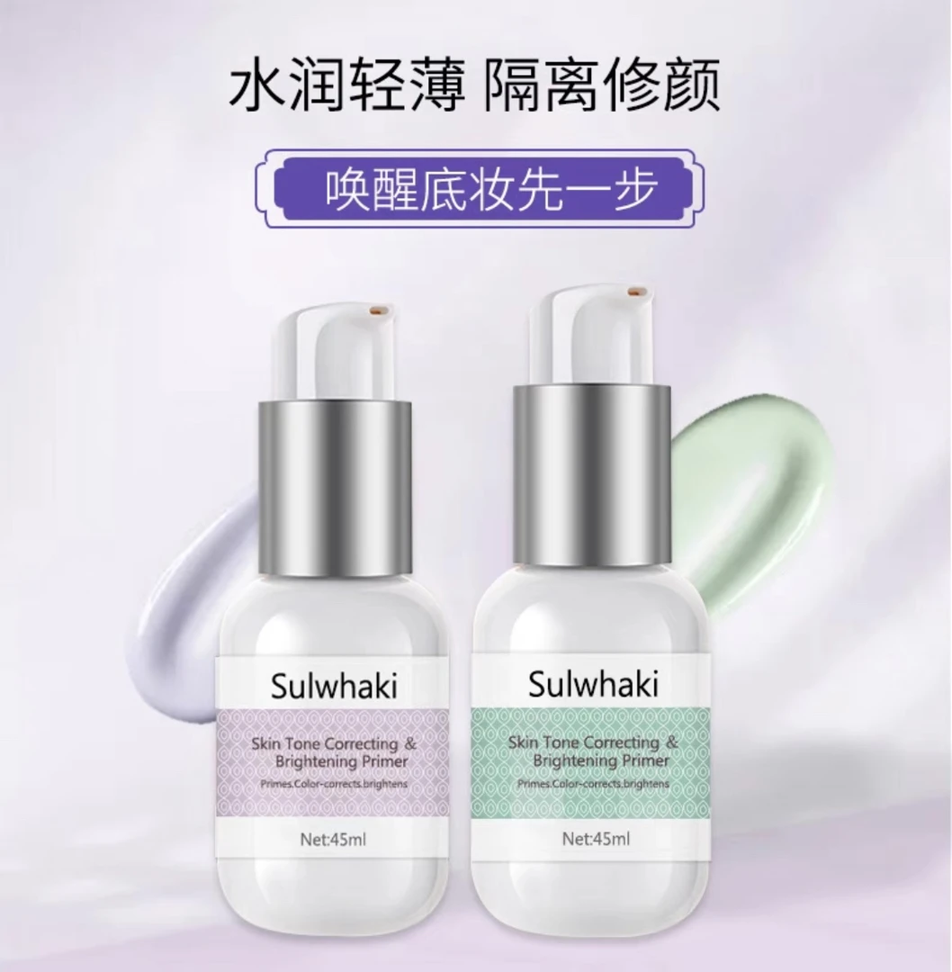 Sohaki雪花姬水凝清润妆前隔离乳