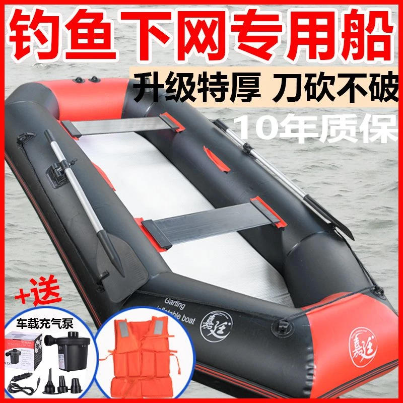 加厚橡皮艇拉丝底皮划艇充气船硬底野钓钓鱼船冲锋舟路亚船推进器