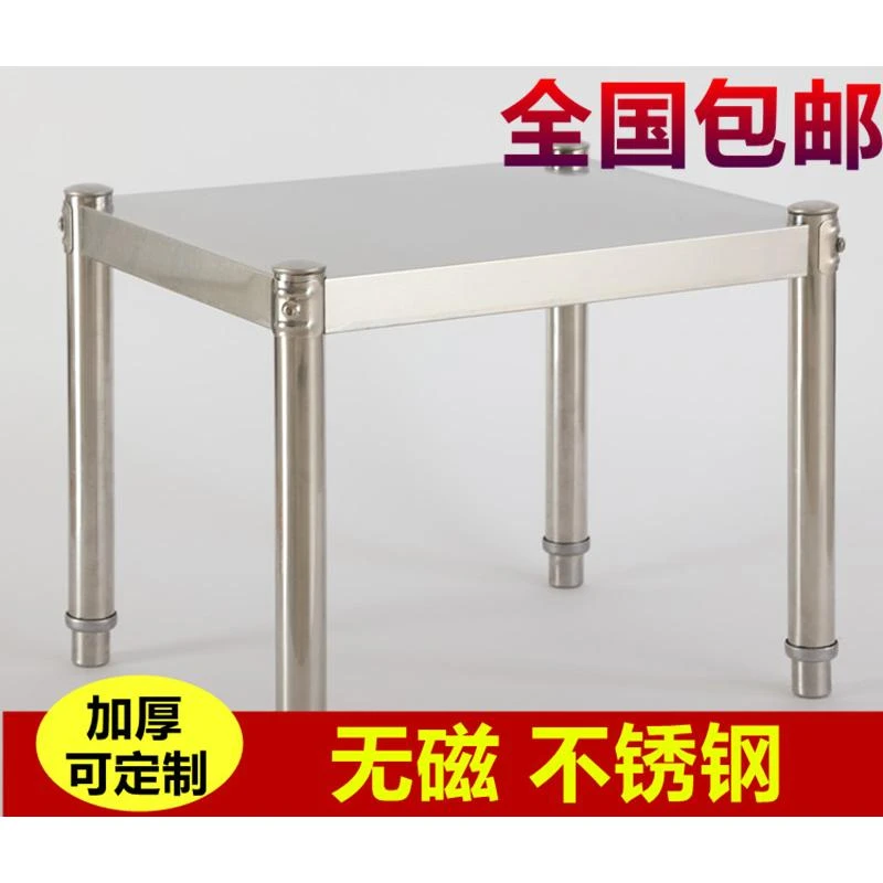水可调节简易不锈钢置物架单层架微波炉烤箱架厨房架隔层