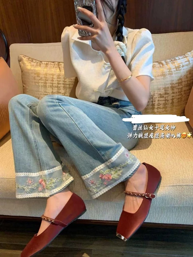 董小姐/7122国风拼接蕾丝边微喇牛仔裤（俩款任意发）