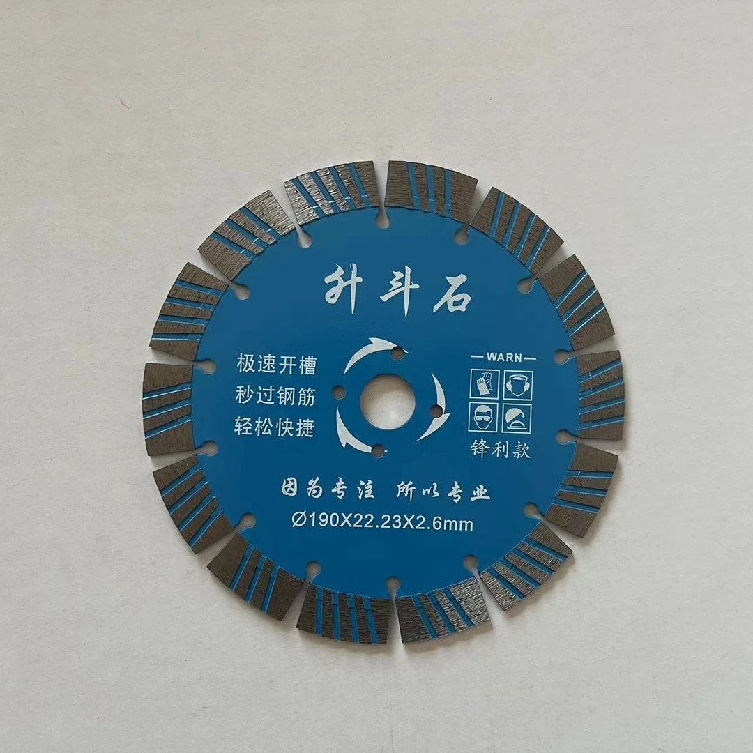【锋利190】小兵小卒190锋利墙槽片，板墙混凝土红砖专用（三片起拍）
