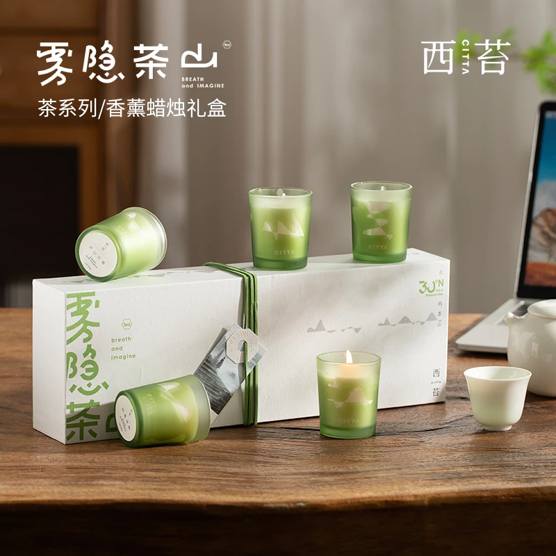 CITTA/西苔 雾隐茶山 中国茶系列 香氛蜡烛散香摆件赠礼香薰50g*5
