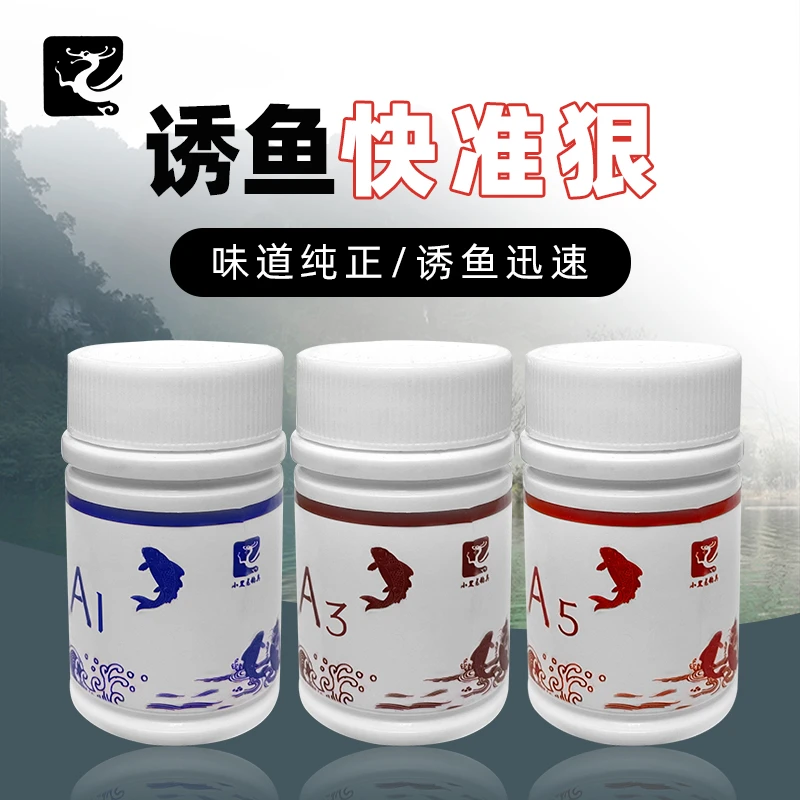 双十一 诱食添加剂A1送A5