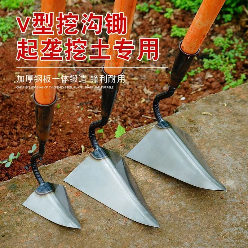 手拉犁锄地锄头种菜开沟犁地神器加厚锄地锄头农用开沟工具三角锄