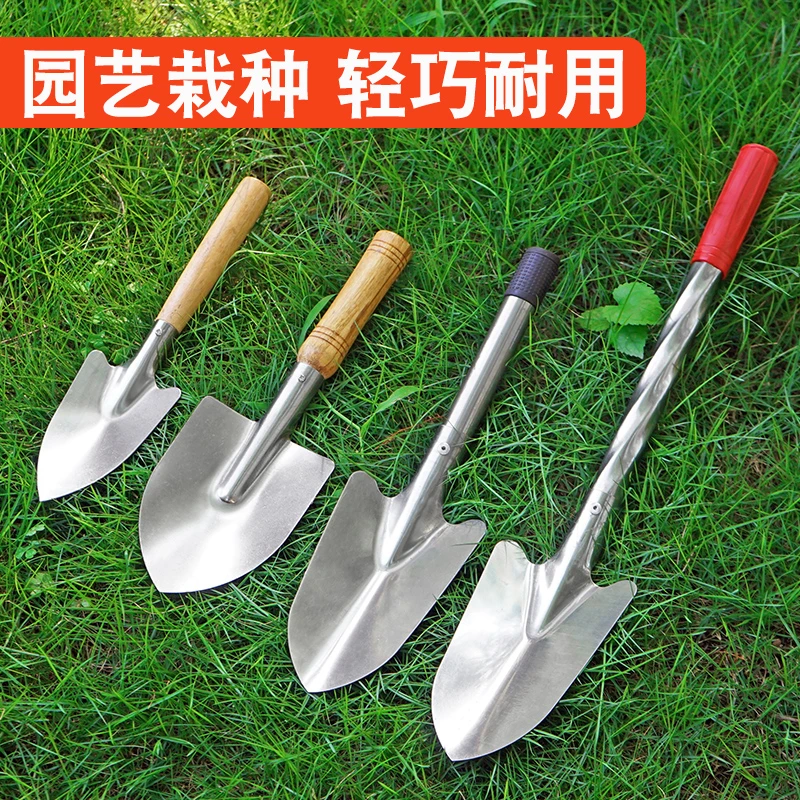 园艺园林工具不锈钢小铲子花铲小铁锹铁铲多肉种花铲子园艺包邮