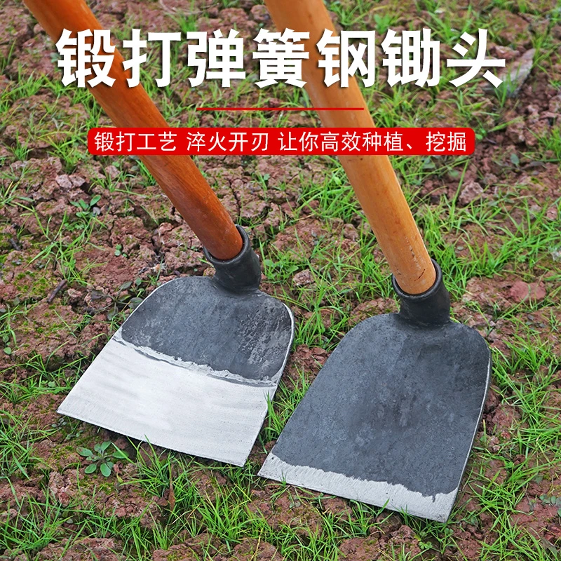 老式锻打农用锄头种菜铲草挖笋挖土挖地种花开山多功能弹簧钢锄头