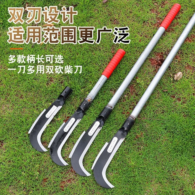 镰刀农用砍树割草神器除草刀砍柴大小镰刀砍草刀双砍玉米韭菜专用