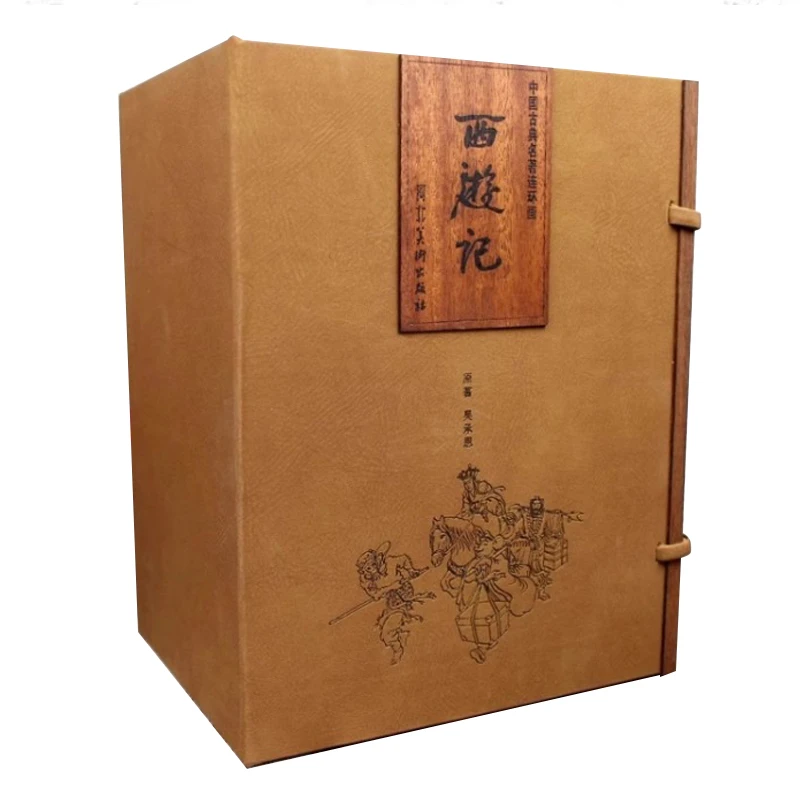 河北美术出版社西游记大宣 二九八零