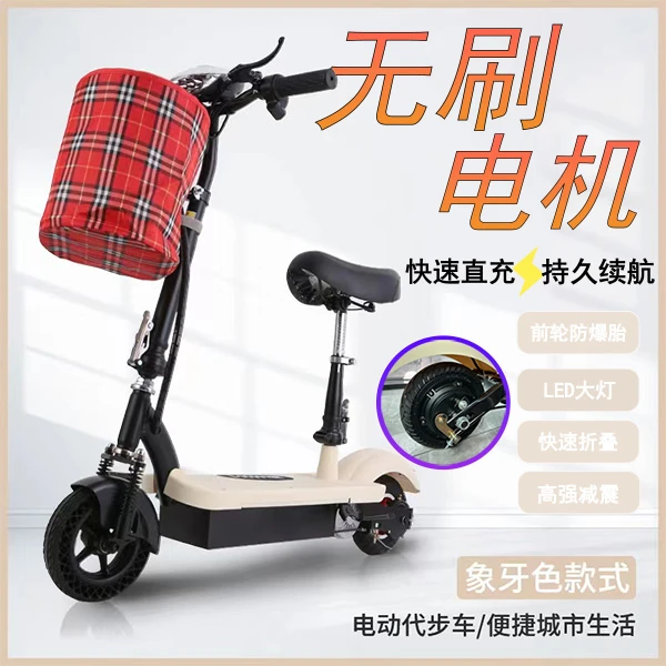 【升级无刷电机】升级小飞燕两轮折叠电动滑板车可折叠城市电动车