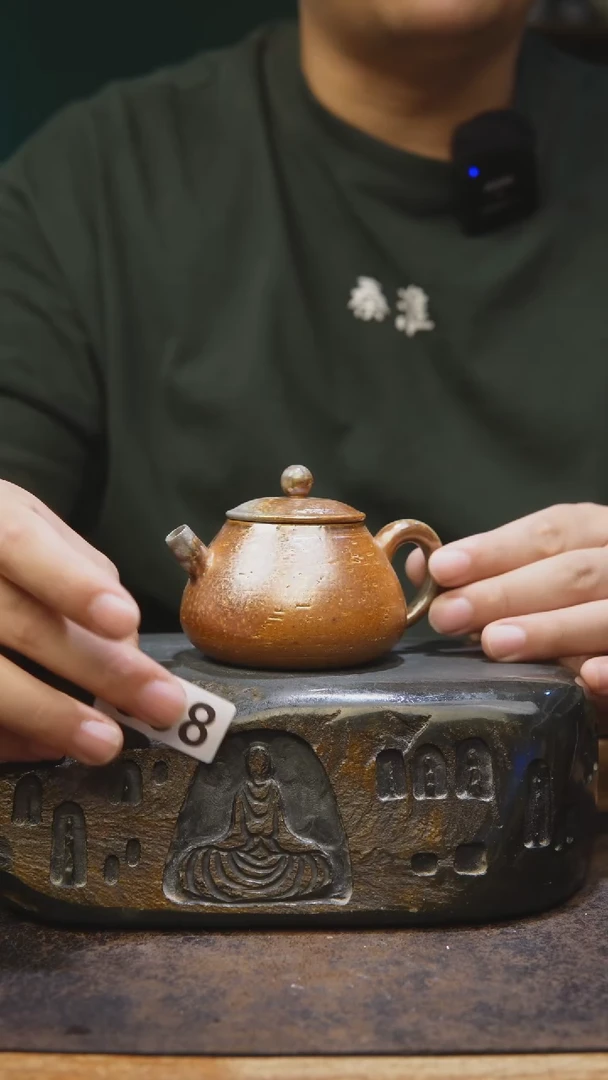 【闪购商品】甘石陶艺柴烧福利808