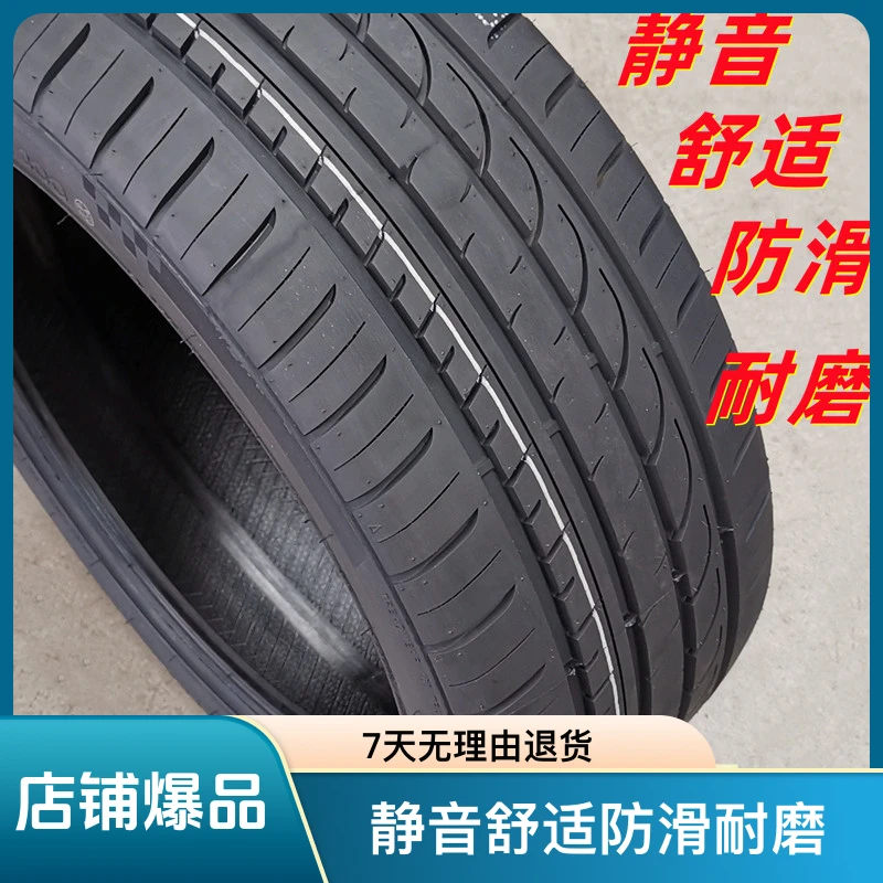 2254517全新轮胎225/45R17适配奥迪领动伊兰特高尔夫22545r17轮胎