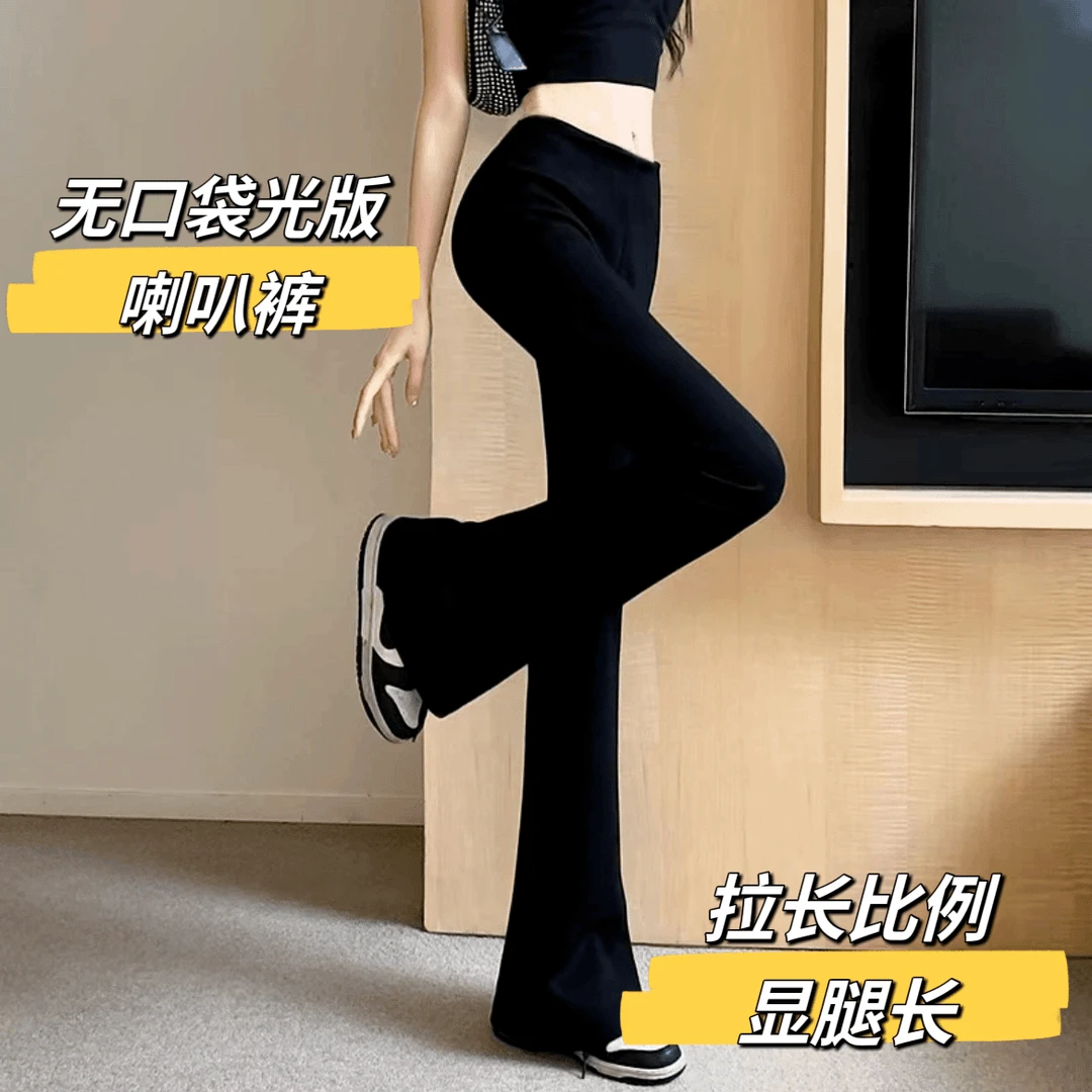 【升级无痕没口袋】春夏薄款高腰显高翘臀外穿小黑裤透气防蚊面膜裤