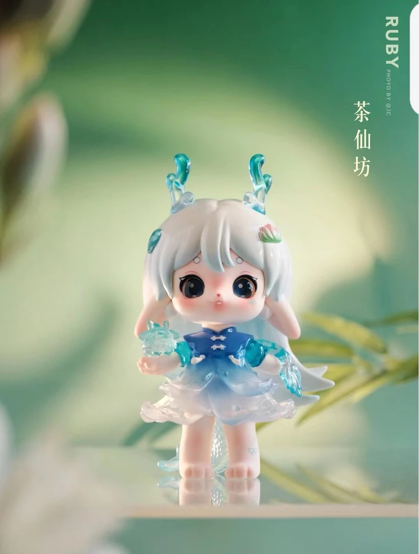 【拆盒】Ruby茶仙坊系列盲盒摆件玩具公仔手办