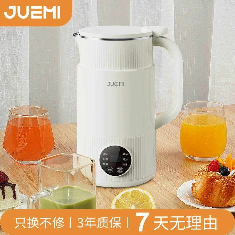 JUEMI豆浆机10叶精钢刀头家用破壁机多功能静音料理机