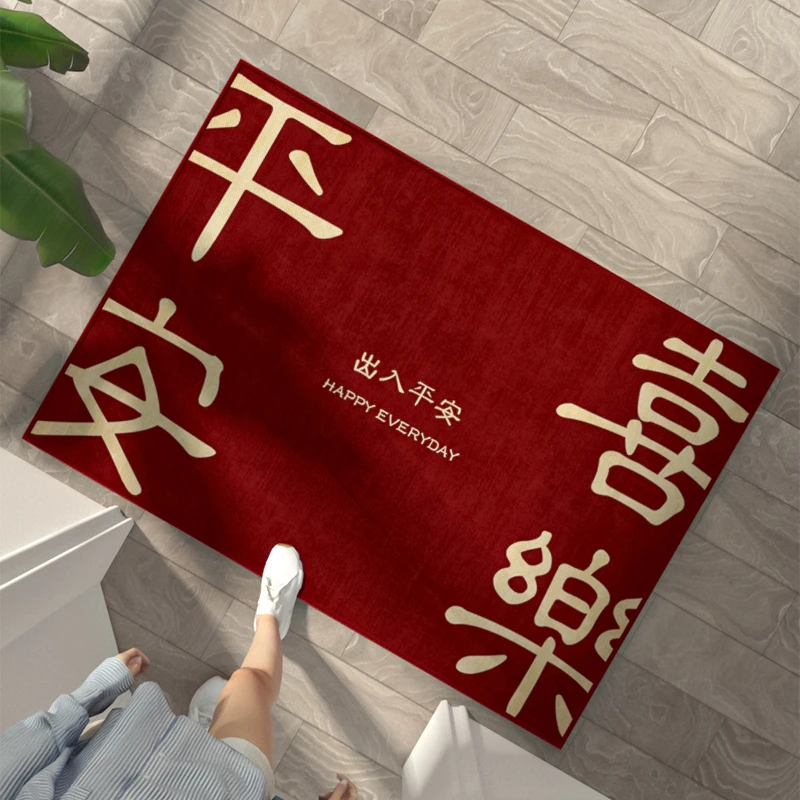 入户门地垫耐脏喜庆大门口换鞋脚垫防滑吸水垫水洗客厅地毯地垫