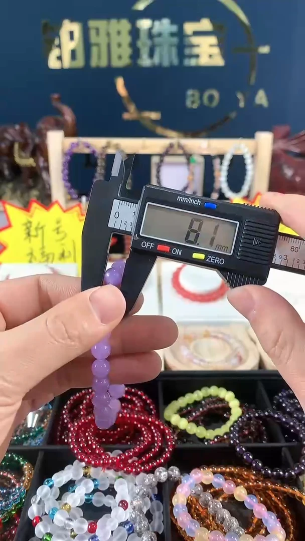 【闪购商品】水晶手链未镶嵌紫水晶单圈