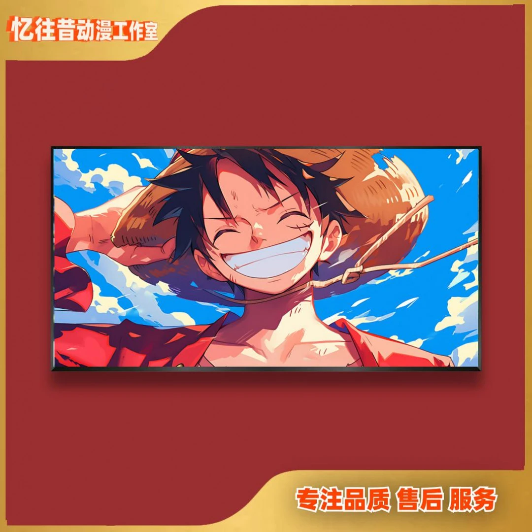 《PVC海贼王C》动漫微笑路飞海贼王动漫装饰画卡通壁画40*80
