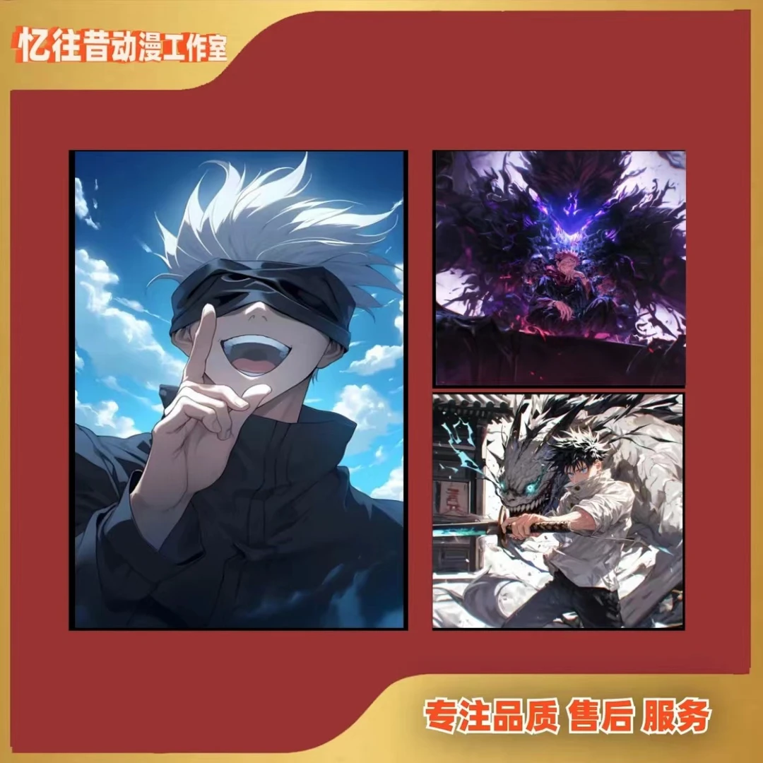 《PVC咒术A》五条悟动漫咒术3装饰画壁画40*60*30*30*2