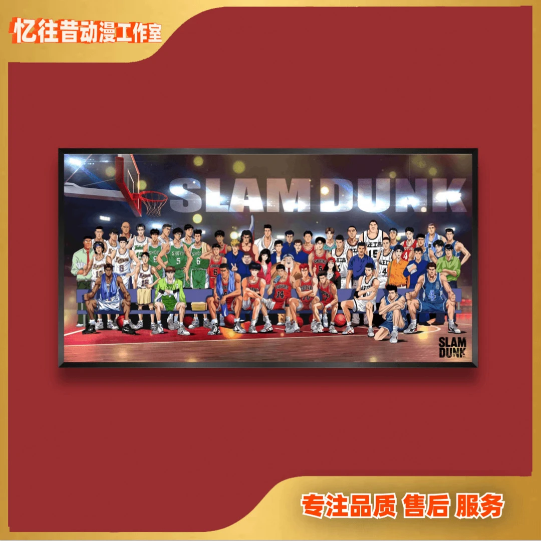 《灌篮高手》灌篮高手大合集动漫装饰画卡通壁画P 40*80 i50