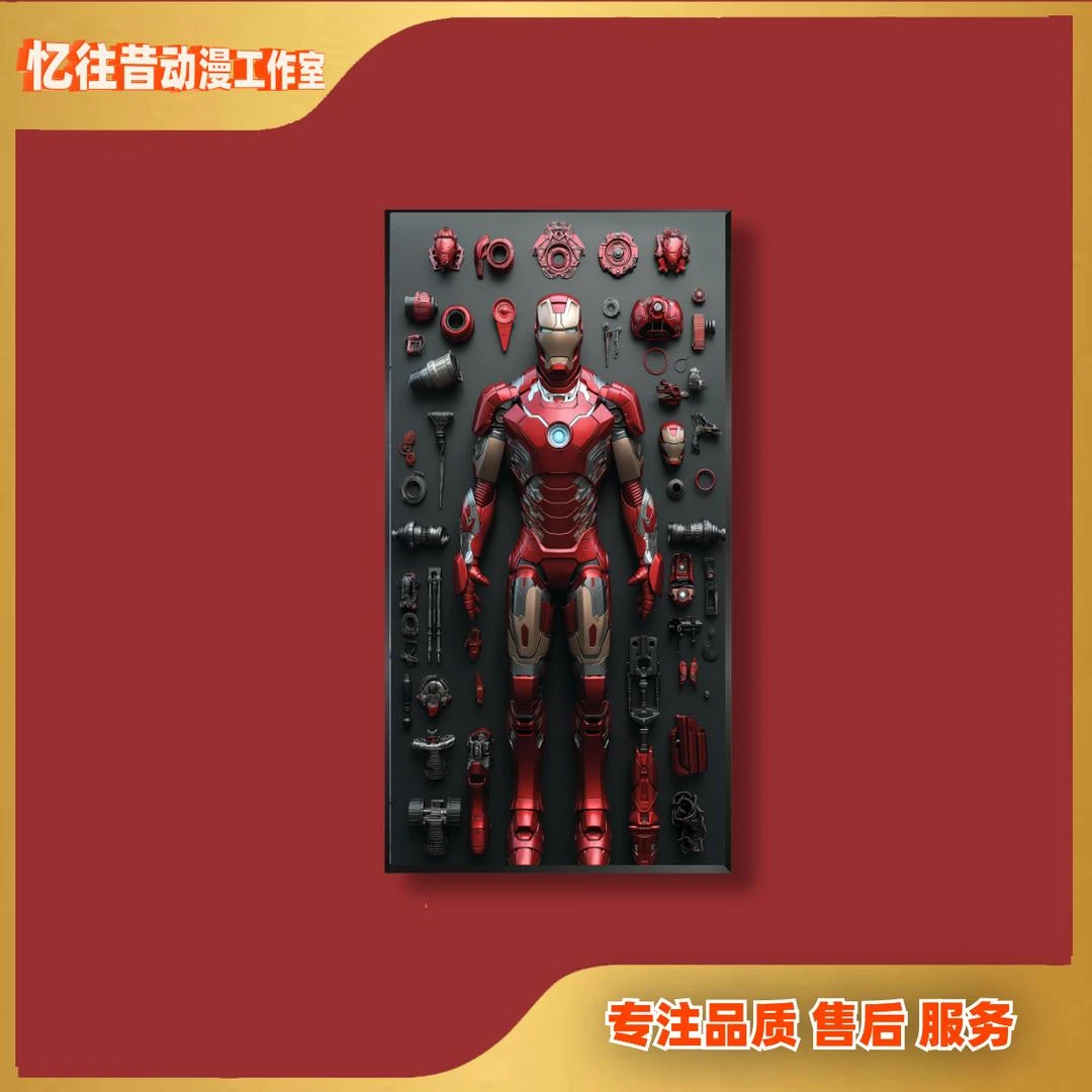 《钢铁侠B》动漫钢铁侠动漫装饰画卡通壁画40*80PVC i33