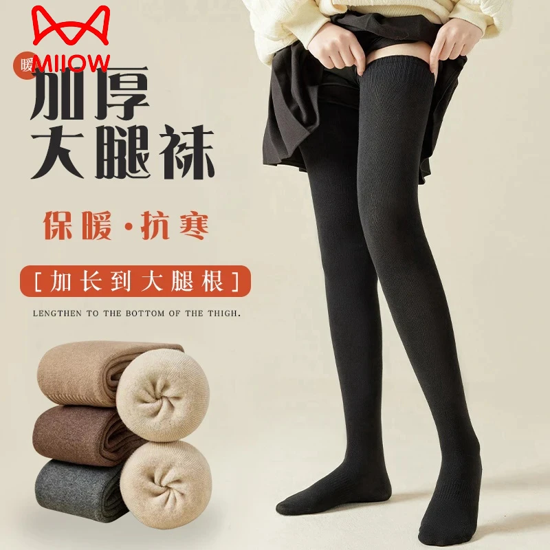 猫人长筒袜秋冬季加绒加厚大腿袜保暖护膝防滑高筒黑色过膝袜子女