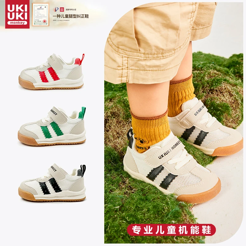 UKI童鞋【正品捡漏】夏款儿童小童网面透气软底学步鞋UKIUKI MONKEY