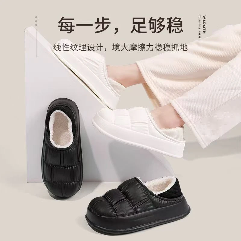 冬季棉拖鞋防水防滑保暖韩版卡通EVA棉拖鞋情侣家居棉鞋拖鞋室内