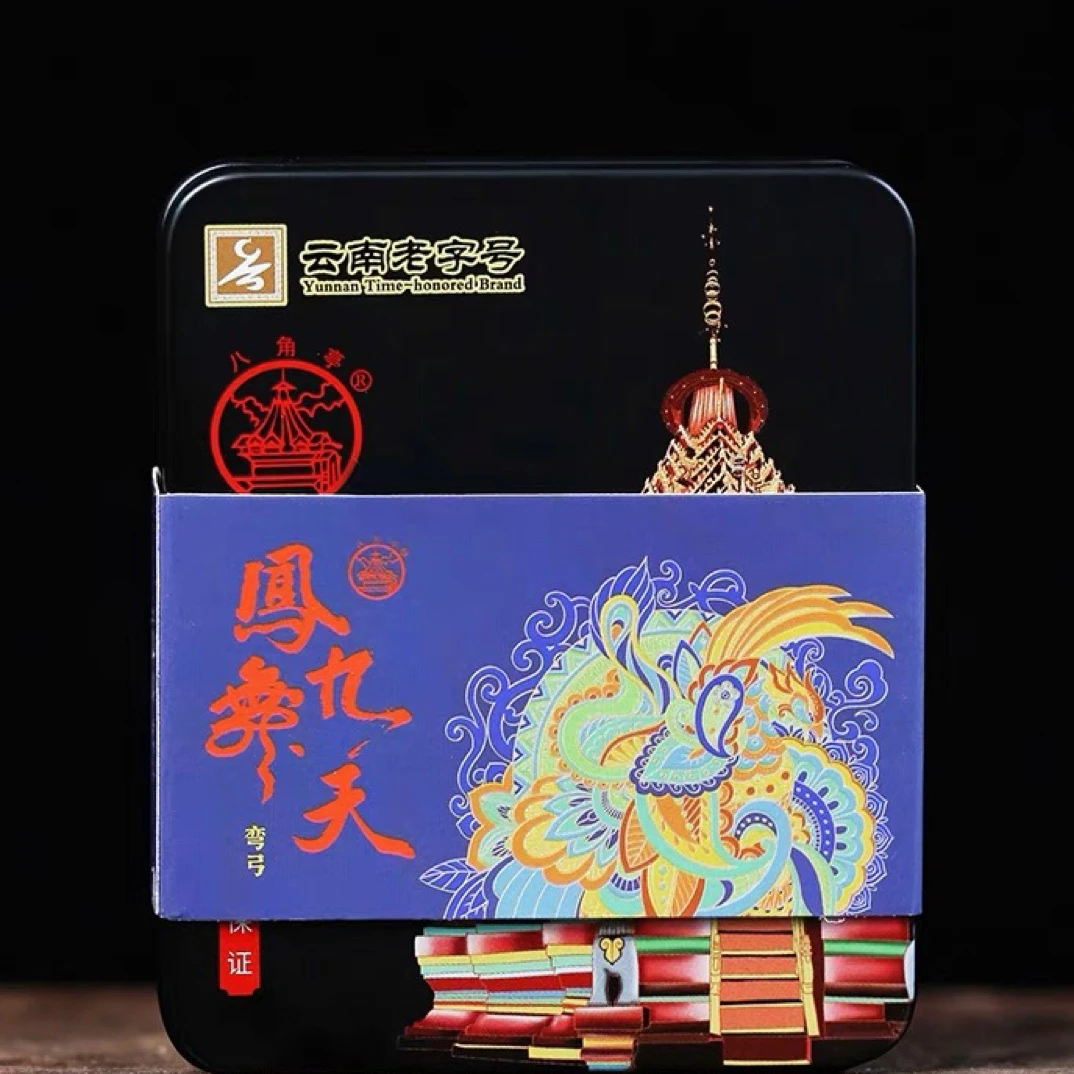 【山头茶】2023凤舞九天32g品鉴普洱生茶易武弯弓老树八角亭