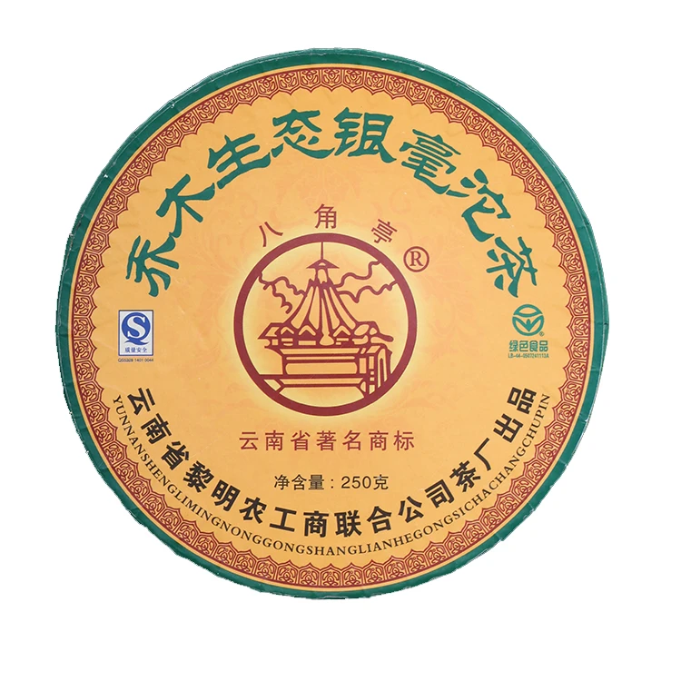 【八角亭】2007年生态银毫沱茶250g