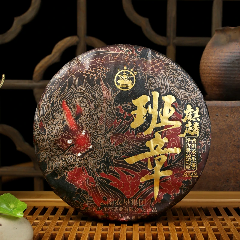 八角亭2022年麒麟班章普洱茶生茶