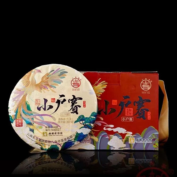 【山头茶】2023年小户赛云南七子饼普洱古树生茶叶357g八角亭