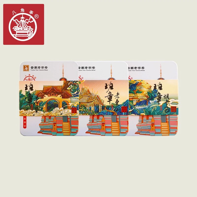 3盒 八角亭2023年班章老寨+老曼峨+坝卡囡装普洱生茶砖32g/