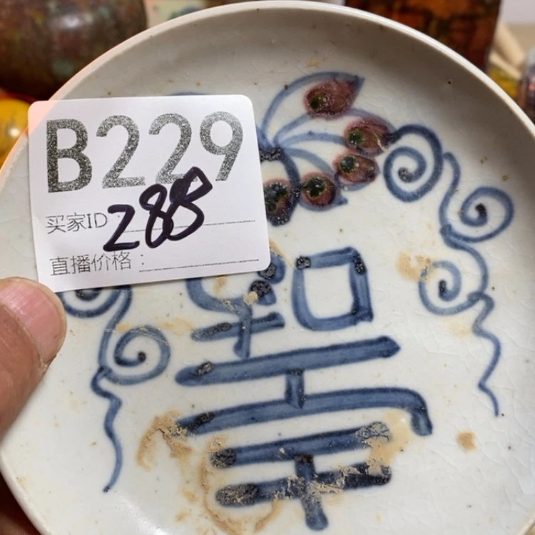 【闪购商品】密胺摆件